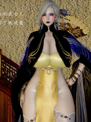 [Jayep]武林 04-九阳神功 中_113