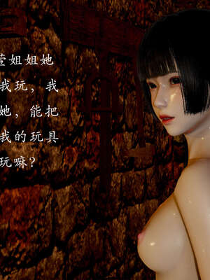 [Jayep]武林 04-九阳神功 中_132