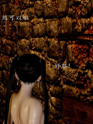 [Jayep]武林 04-九阳神功 中_133