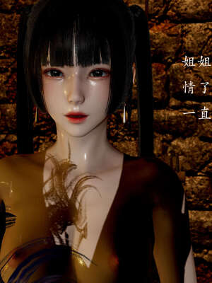 [Jayep]武林 04-九阳神功 中_134