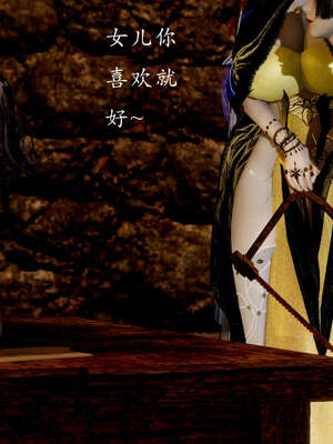 [Jayep]武林 04-九阳神功 中_158