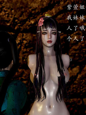 [Jayep]武林 04-九阳神功 中_159