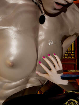 [Jayep]武林 05-九阳神功 下_030