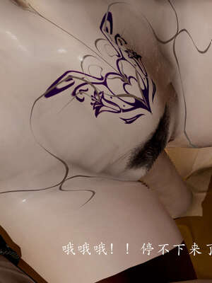 [Jayep]武林 05-九阳神功 下_048