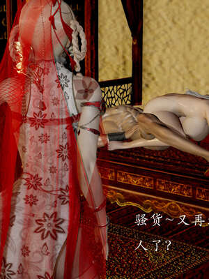 [Jayep]武林 05-九阳神功 下_065