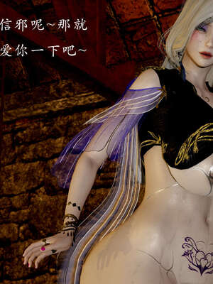 [Jayep]武林 05-九阳神功 下_091