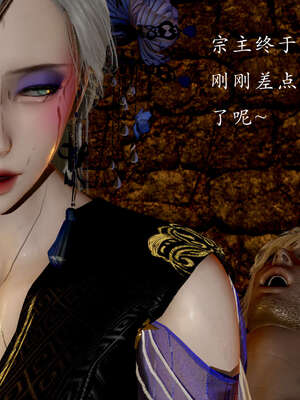 [Jayep]武林 05-九阳神功 下_103