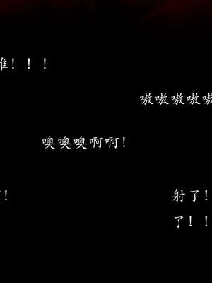 [Jayep]武林 05-九阳神功 下_125