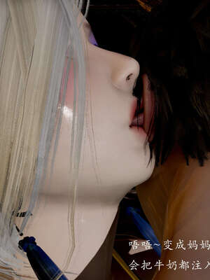 [Jayep]武林 05-九阳神功 下_138