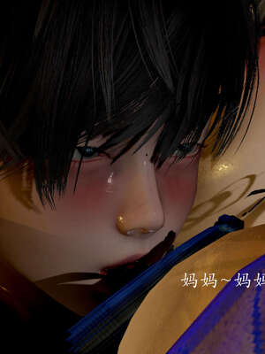 [Jayep]武林 05-九阳神功 下_140