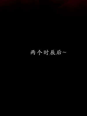 [Jayep]武林 05-九阳神功 下_163