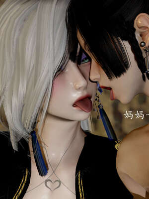 [Jayep]武林 05-九阳神功 下_165