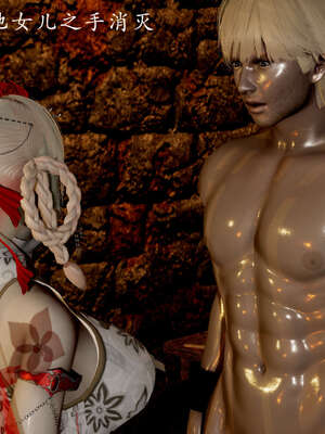 [Jayep]武林 06-苗疆圣蛊 上_015