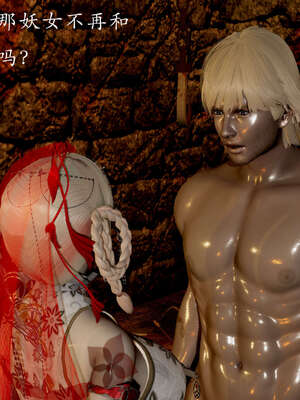 [Jayep]武林 06-苗疆圣蛊 上_017