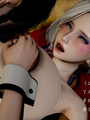 [Jayep]武林 06-苗疆圣蛊 上_083