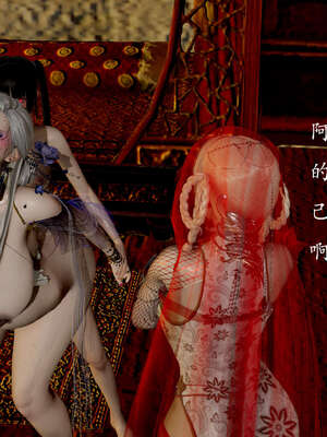 [Jayep]武林 06-苗疆圣蛊 上_162