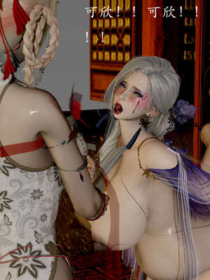 [Jayep]武林 06-苗疆圣蛊 上_163