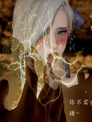 [Jayep]武林 06-苗疆圣蛊 上_172