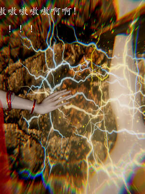 [Jayep]武林 06-苗疆圣蛊 上_174