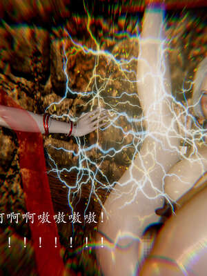 [Jayep]武林 07-苗疆圣蛊 中