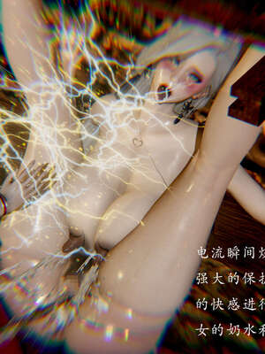 [Jayep]武林 07-苗疆圣蛊 中_002