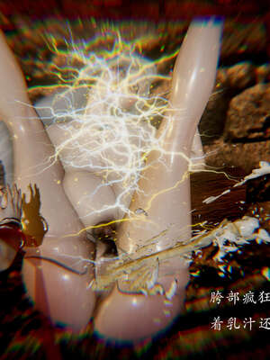 [Jayep]武林 07-苗疆圣蛊 中_006