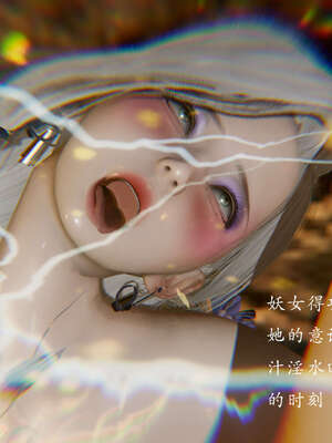 [Jayep]武林 07-苗疆圣蛊 中_007