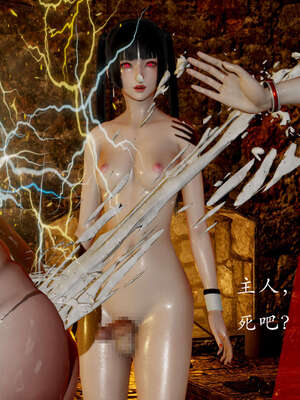 [Jayep]武林 07-苗疆圣蛊 中_008