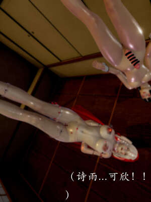 [Jayep]武林 07-苗疆圣蛊 中_016