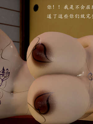 [Jayep]武林 07-苗疆圣蛊 中_023