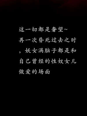 [Jayep]武林 07-苗疆圣蛊 中_041