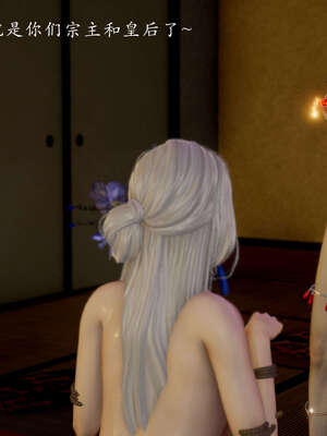 [Jayep]武林 07-苗疆圣蛊 中_077