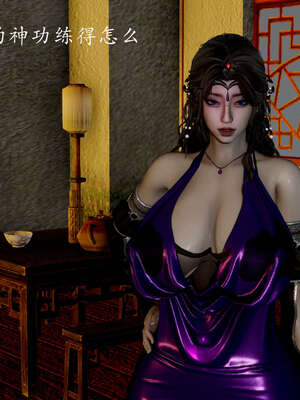 [Jayep]武林 07-苗疆圣蛊 中_083