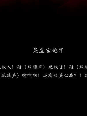 [Jayep]武林 07-苗疆圣蛊 中_101