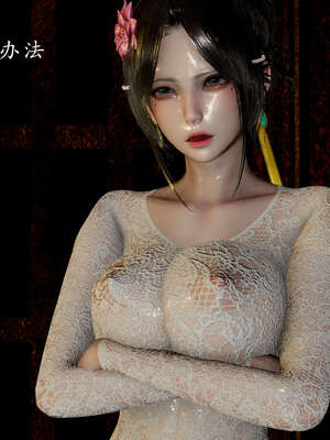 [Jayep]武林 07-苗疆圣蛊 中_110