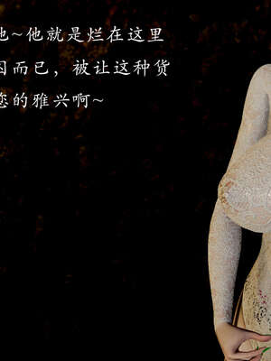 [Jayep]武林 07-苗疆圣蛊 中_114