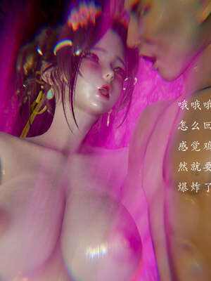 [Jayep]武林 07-苗疆圣蛊 中_118