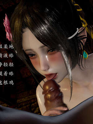 [Jayep]武林 07-苗疆圣蛊 中_140