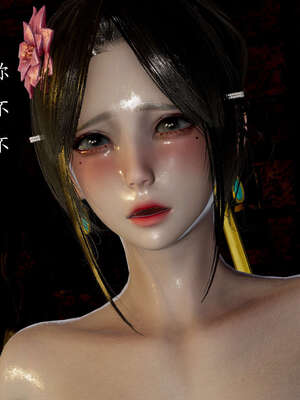 [Jayep]武林 07-苗疆圣蛊 中_148