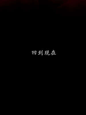 [Jayep]武林 07-苗疆圣蛊 中_149