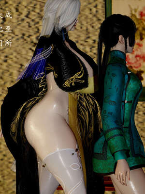 [Jayep]武林 07-苗疆圣蛊 中_152