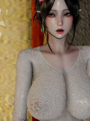 [Jayep]武林 07-苗疆圣蛊 中_155