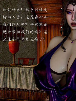 [Jayep]武林 07-苗疆圣蛊 中_157