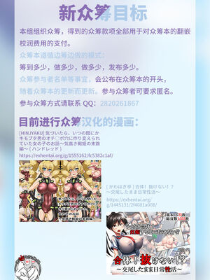 [抹茶処 (わらしべ)]宇崎ちゃんはまとめてスケベしたい! -総集編-(1~6+α)(宇崎ちゃんは遊びたい!)[中国翻訳][疏碼][海虎战神、不咕鸟汉化组汉化][DL版]_169