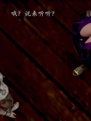 [Jayep]武林 08-苗疆圣蛊 下_005