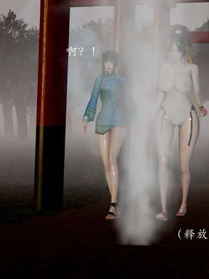 [Jayep]武林 08-苗疆圣蛊 下_019