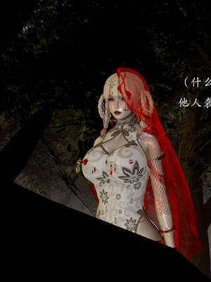 [Jayep]武林 08-苗疆圣蛊 下_024