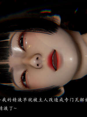 [Jayep]武林 08-苗疆圣蛊 下_079