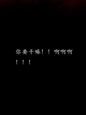 [Jayep]武林 08-苗疆圣蛊 下_099