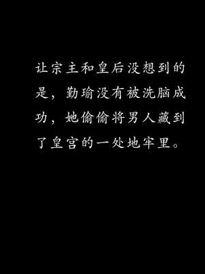 [Jayep]武林 08-苗疆圣蛊 下_135